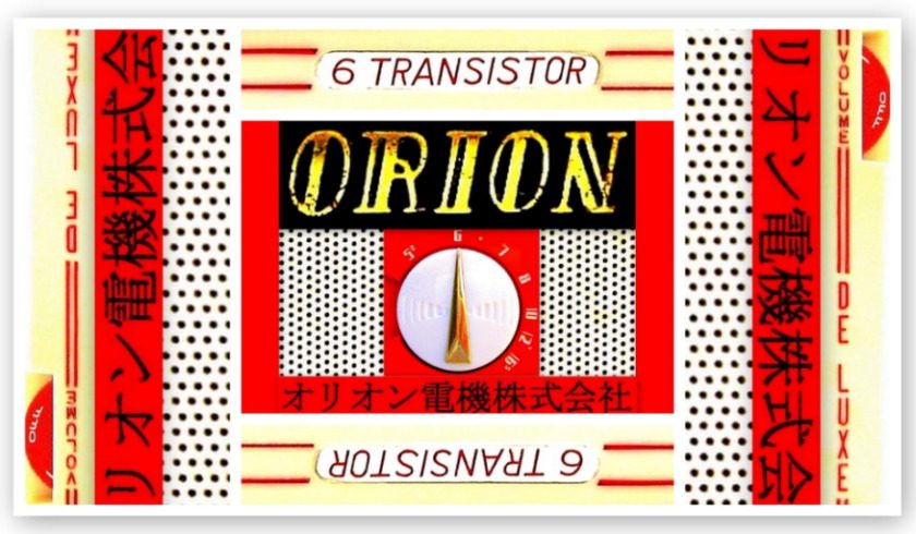 orion120otr-6a20v52-3224959