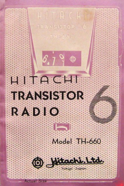 hitachi20th-6602084-6381214